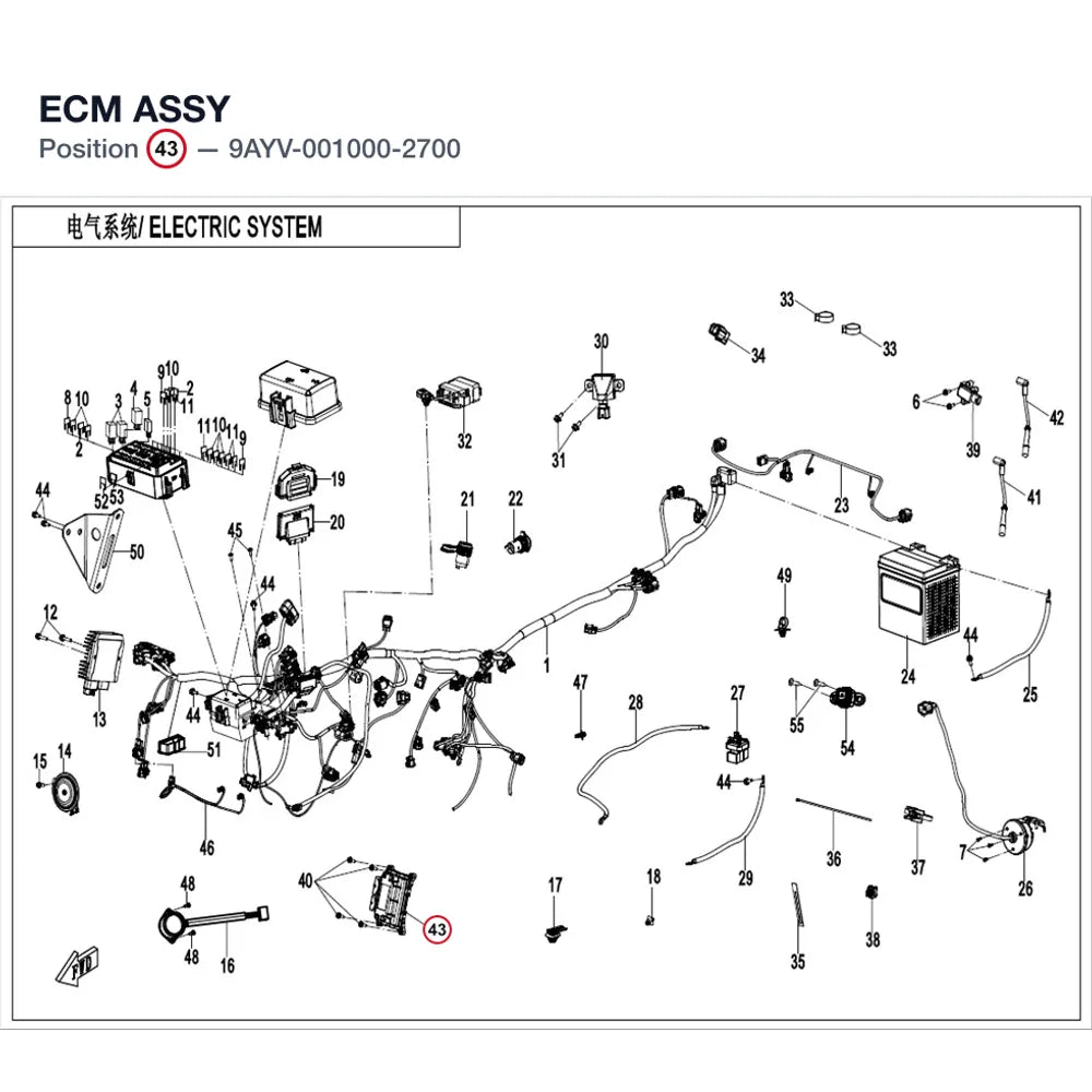 ECM ASSY product image