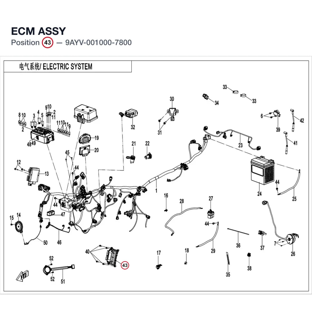 ECM ASSY product image