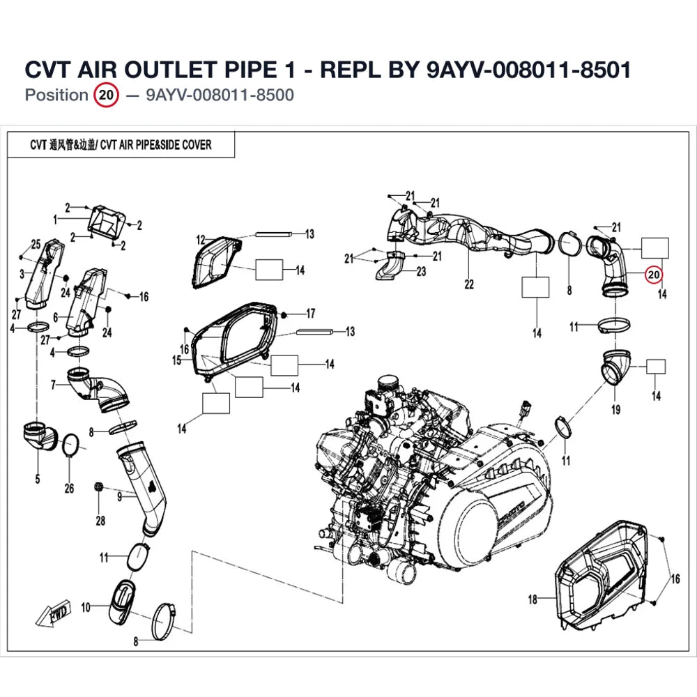CVT AIR OUTLET PIPE 1 product image