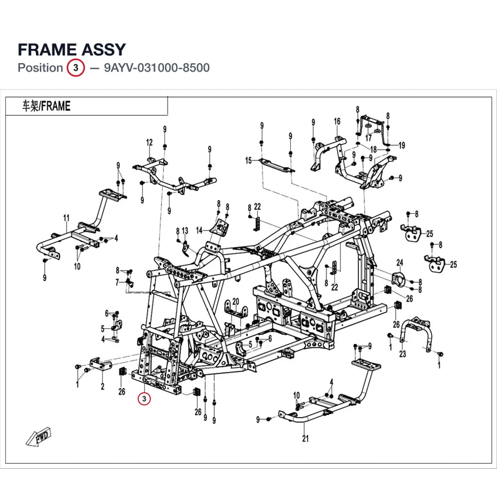 FRAME ASSY product image
