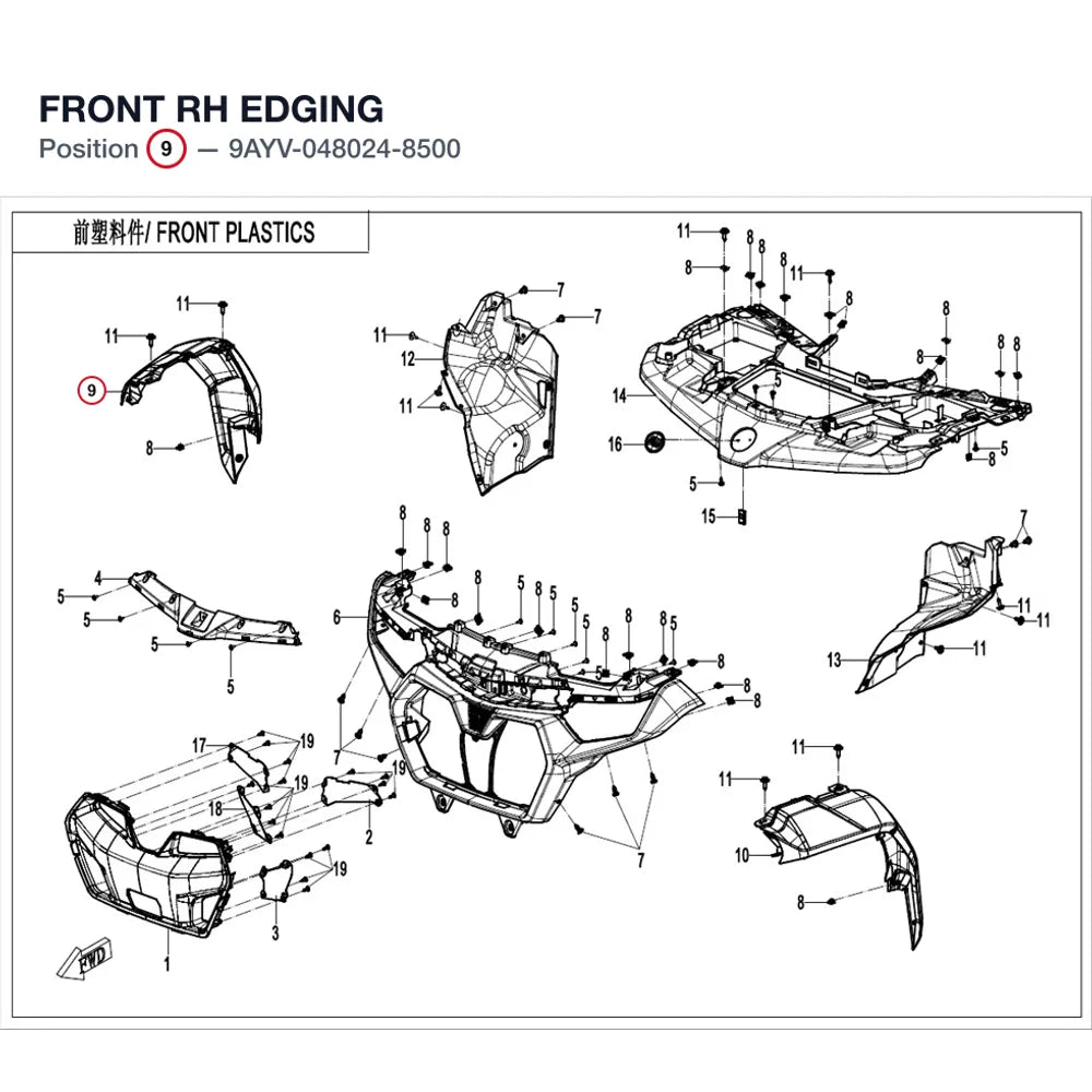FRONT RH EDGING product image