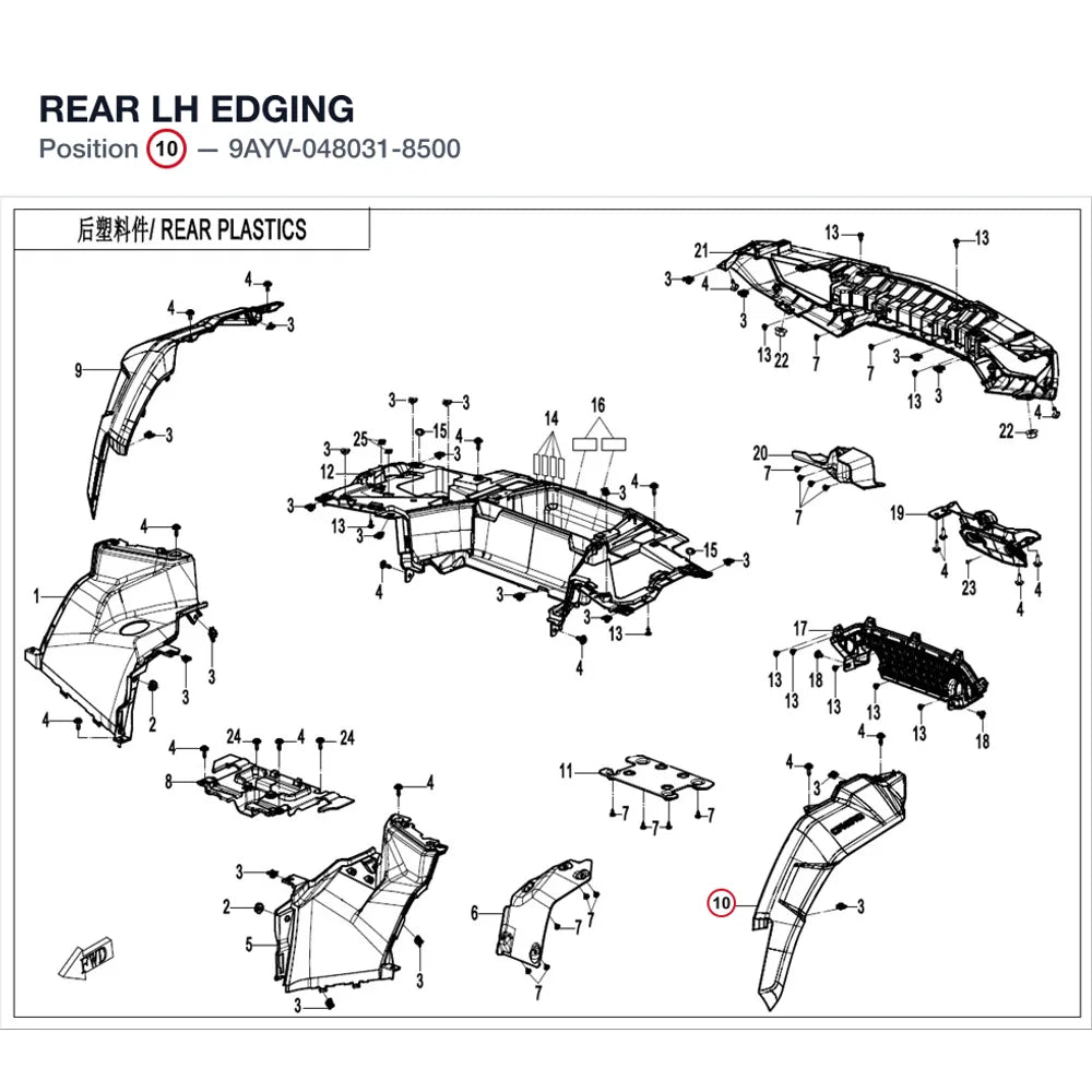 REAR LH EDGING product image