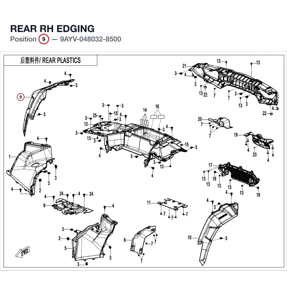REAR RH EDGING product image