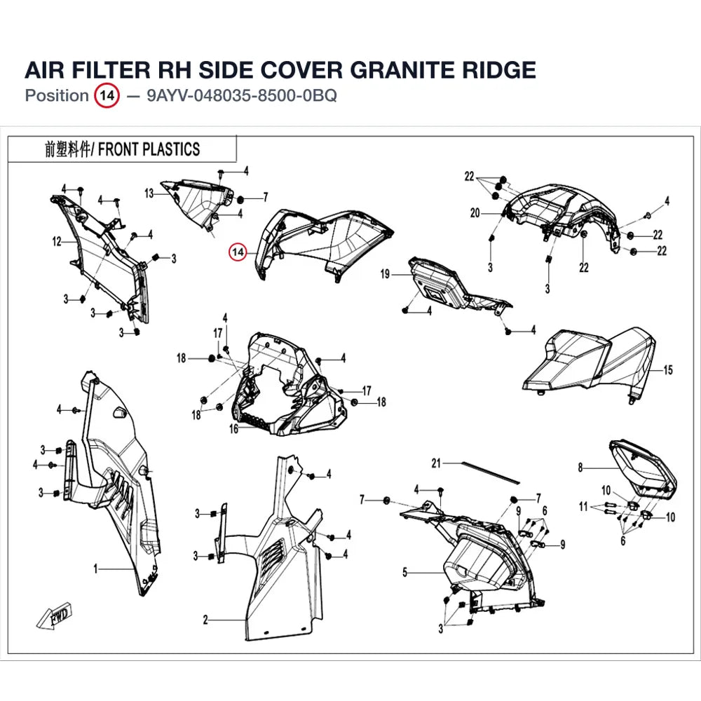 AIR FILTER RH SIDE COVER product image