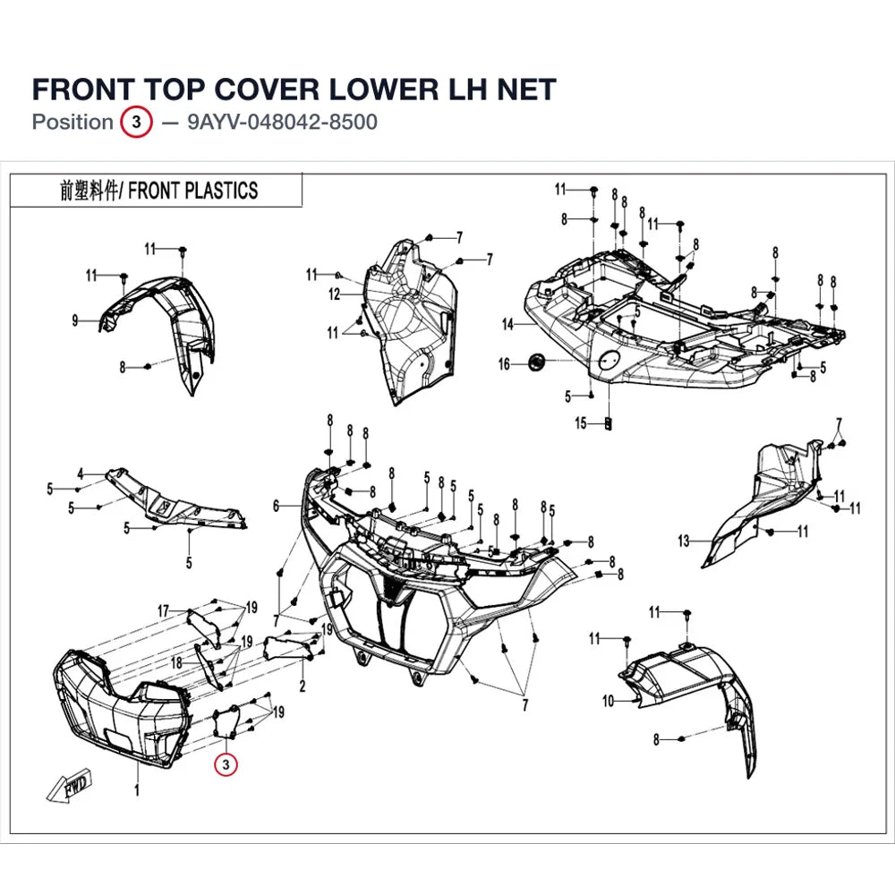FRONT TOP COVER LOWER LH NET product image