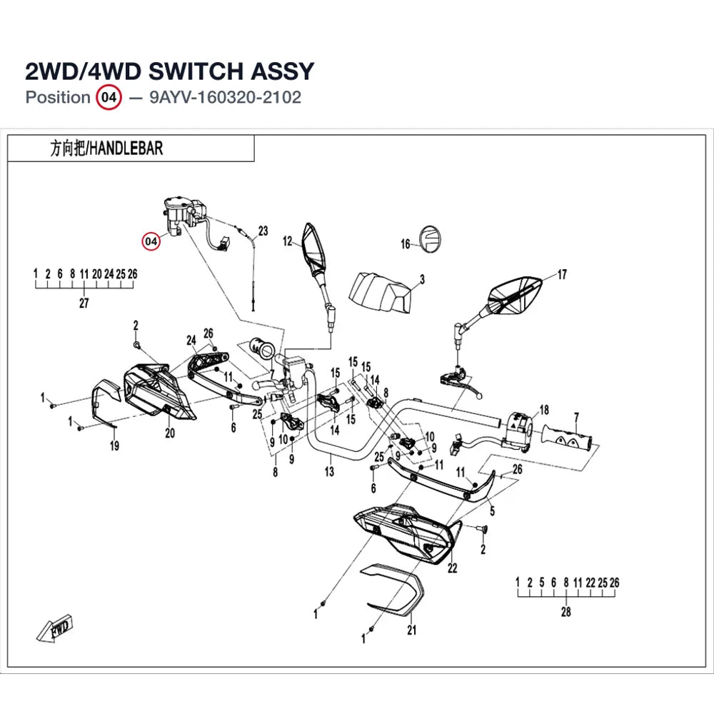 2WD/4WD SWITCH ASSY product image