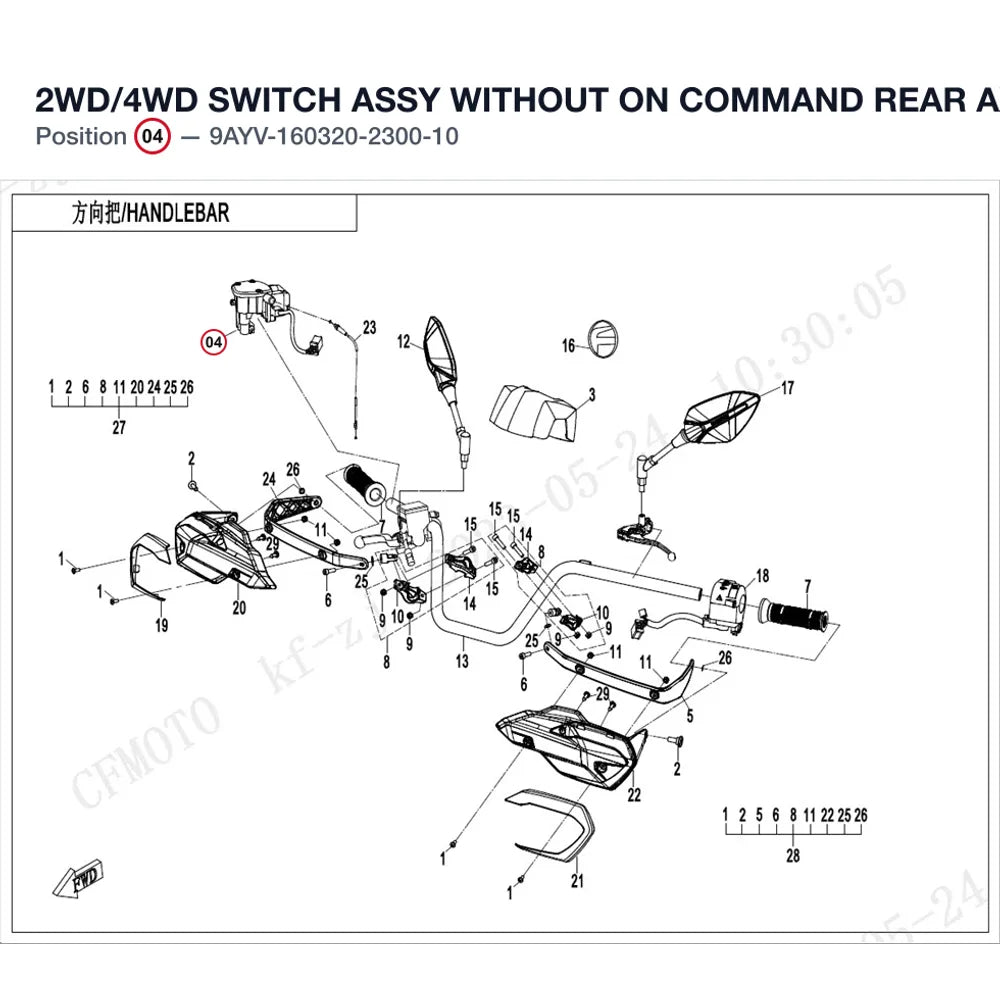 2WD/4WD SWITCH ASSY product image