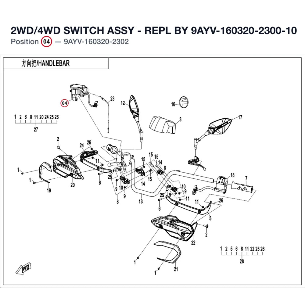 2WD/4WD SWITCH ASSY - REPL BY 9AYV-160320-2300-10 product image