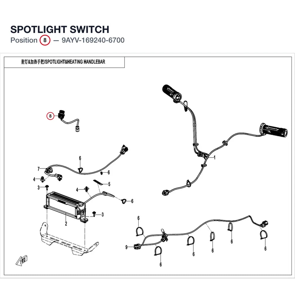 SPOTLIGHT SWITCH product image