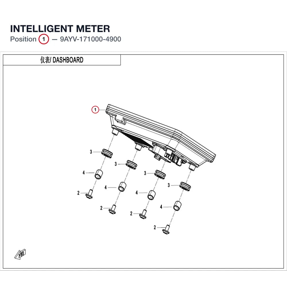 INTELLIGENT METER product image