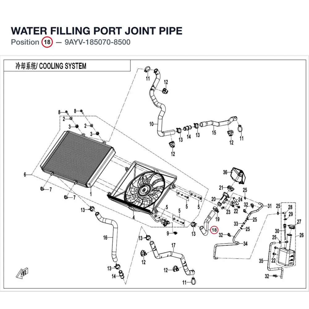 WATER FILLING PORT JOINT PIPE product image