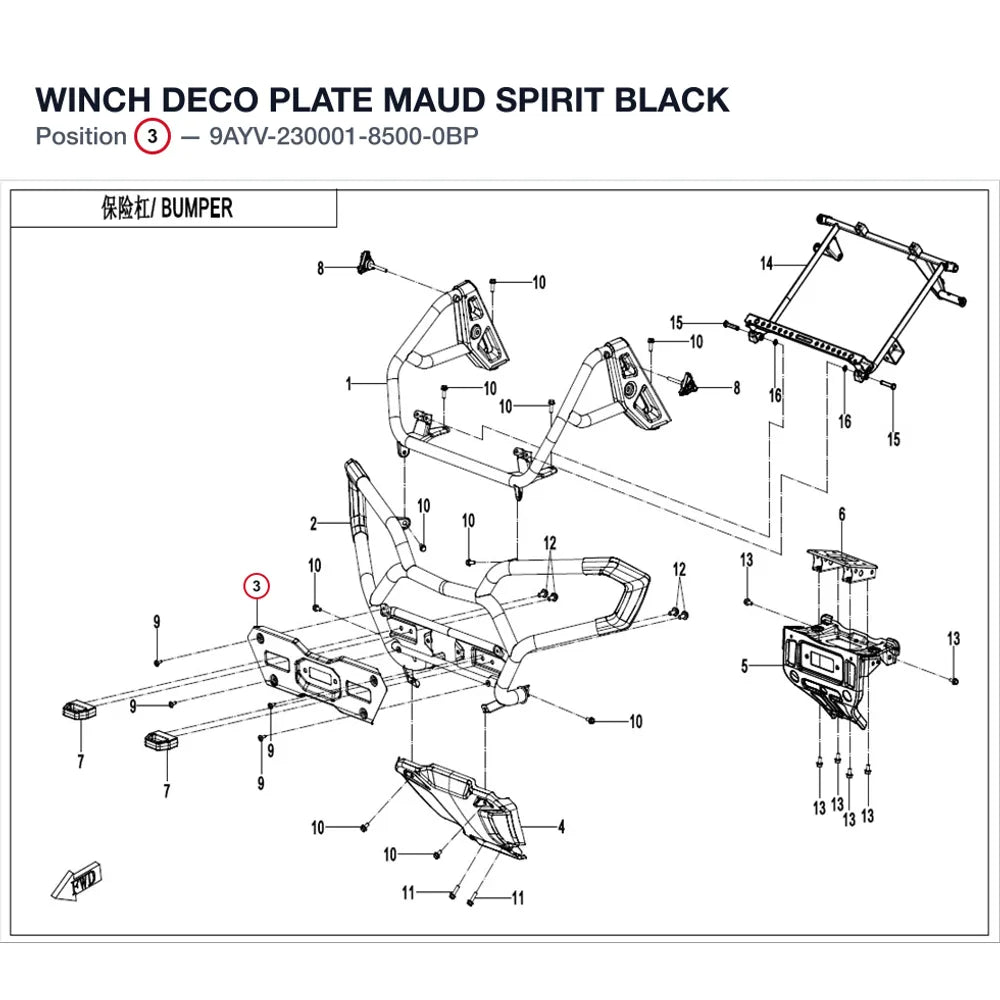 WINCH DECO PLATE product image