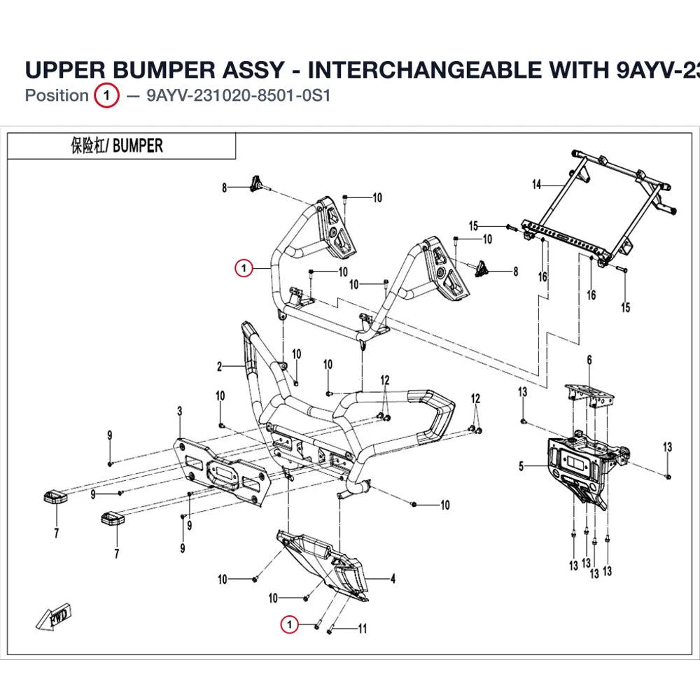 UPPER BUMPER ASSY product image