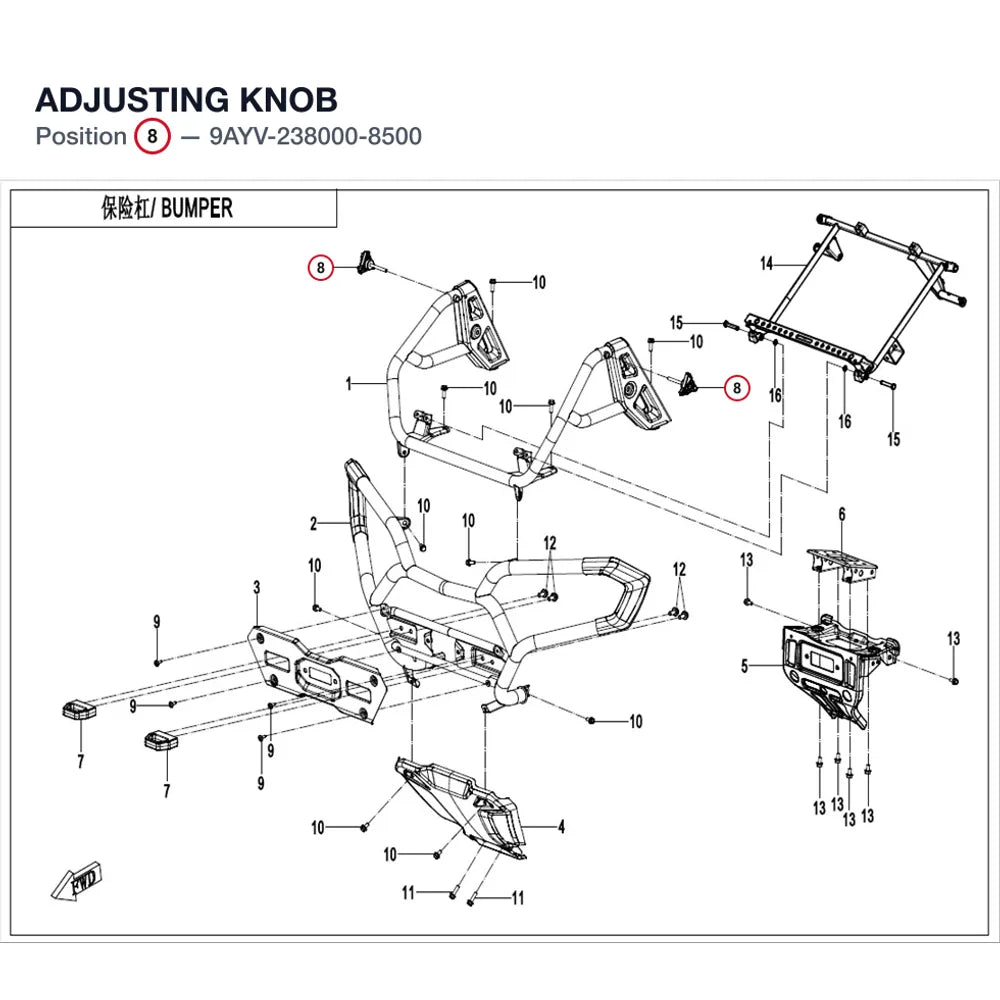 ADJUSTING KNOB product image