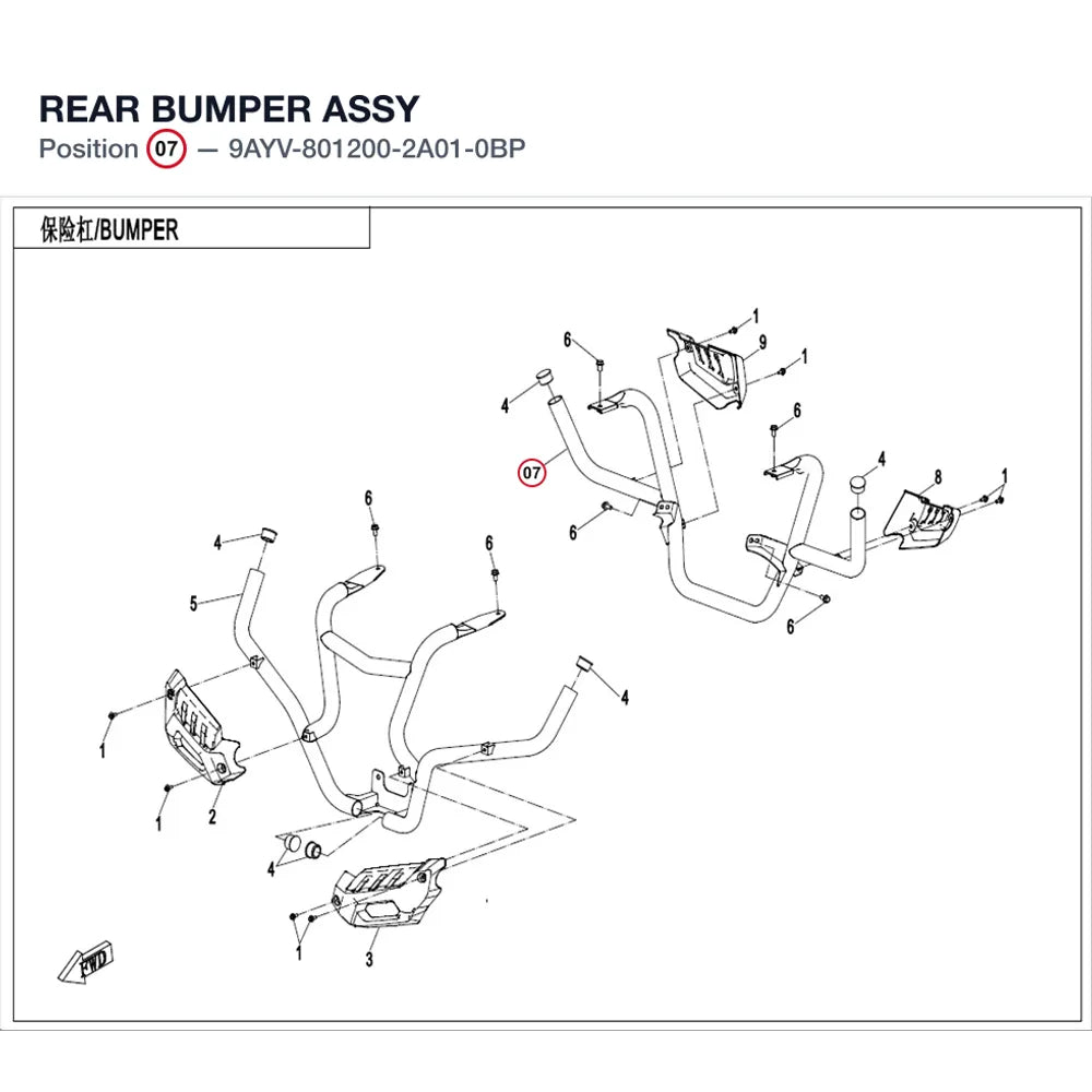 REAR BUMPER ASSY product image
