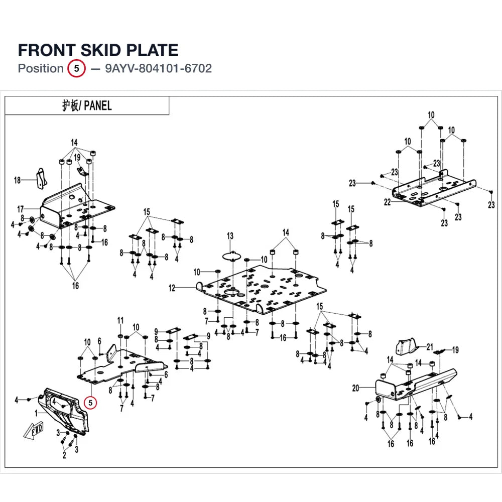 FRONT SKID PLATE product image
