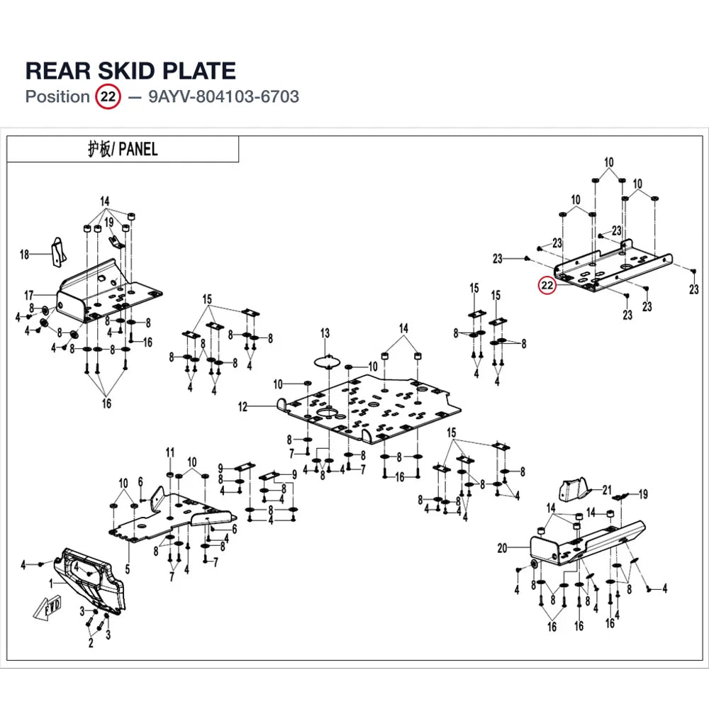REAR SKID PLATE product image