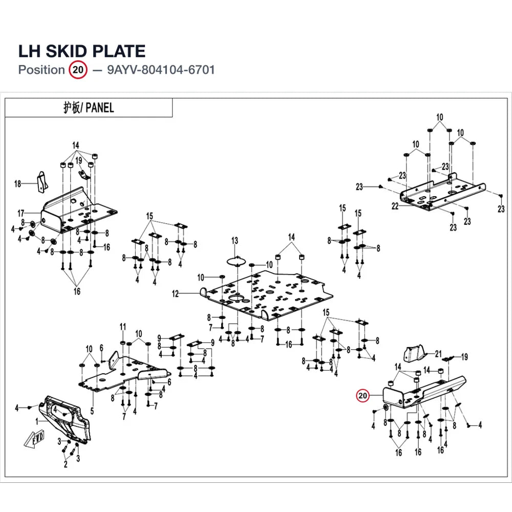 LH SKID PLATE product image
