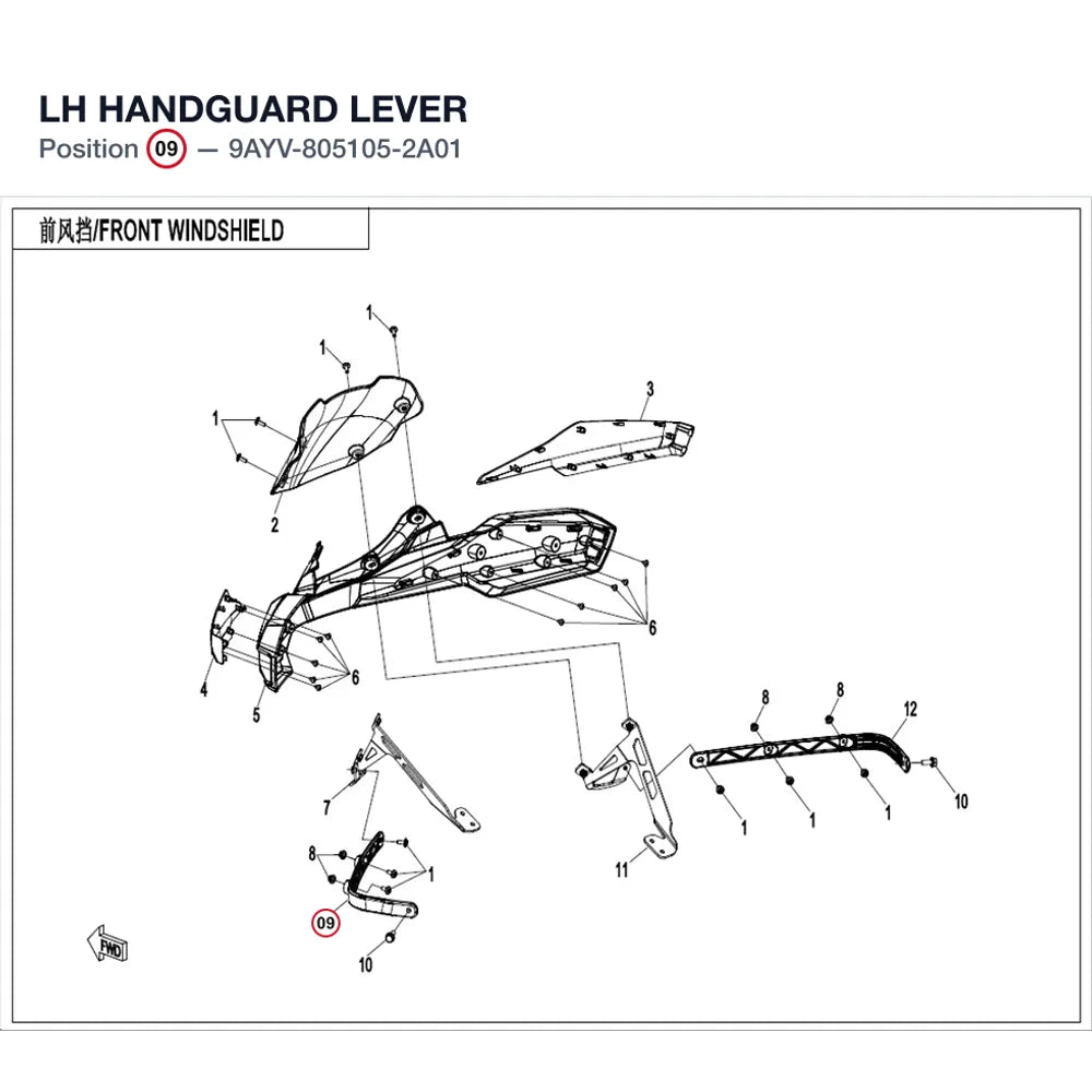 LH HANDGUARD LEVER product image