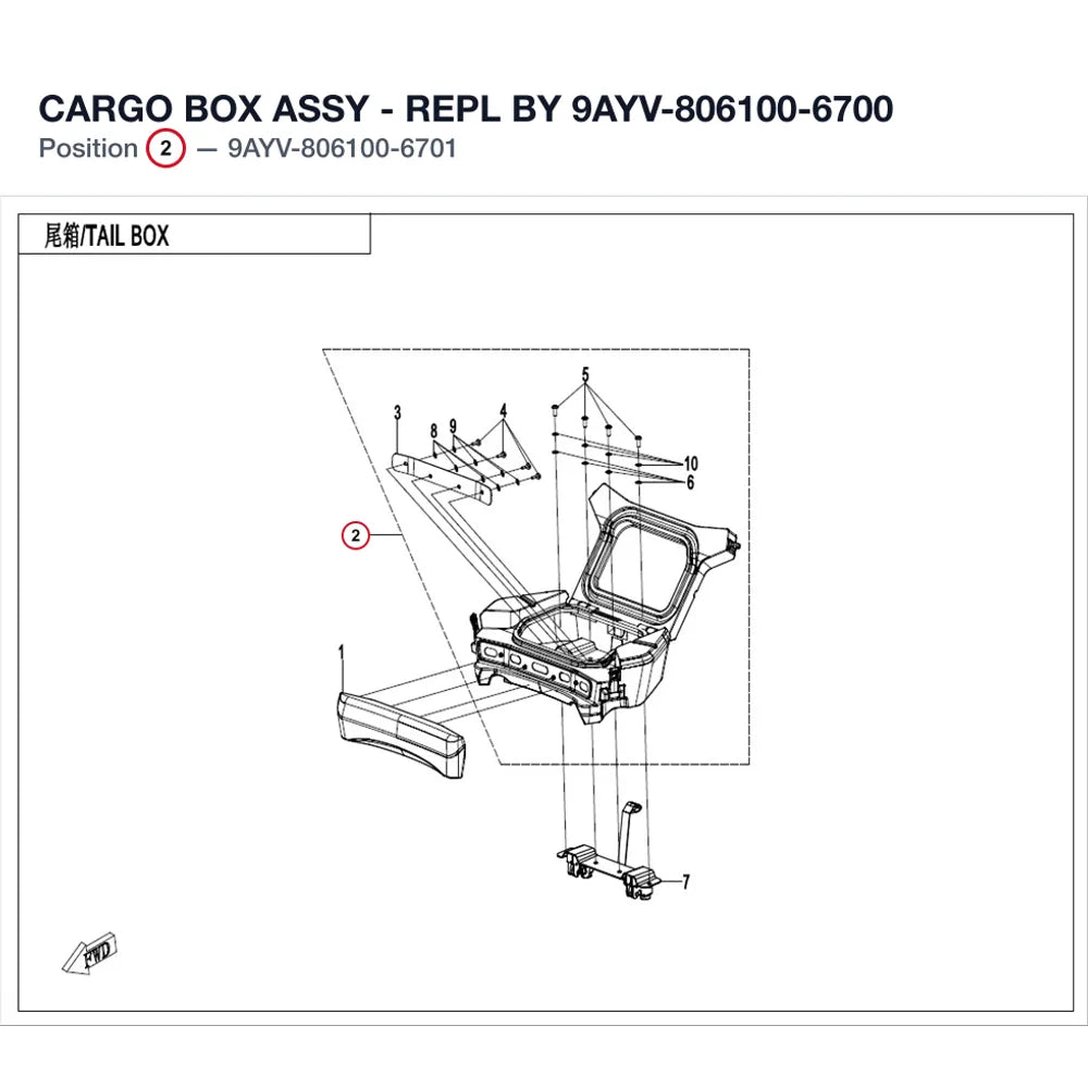 CARGO BOX ASSY - REPL BY 9AYV-806100-6700 product image