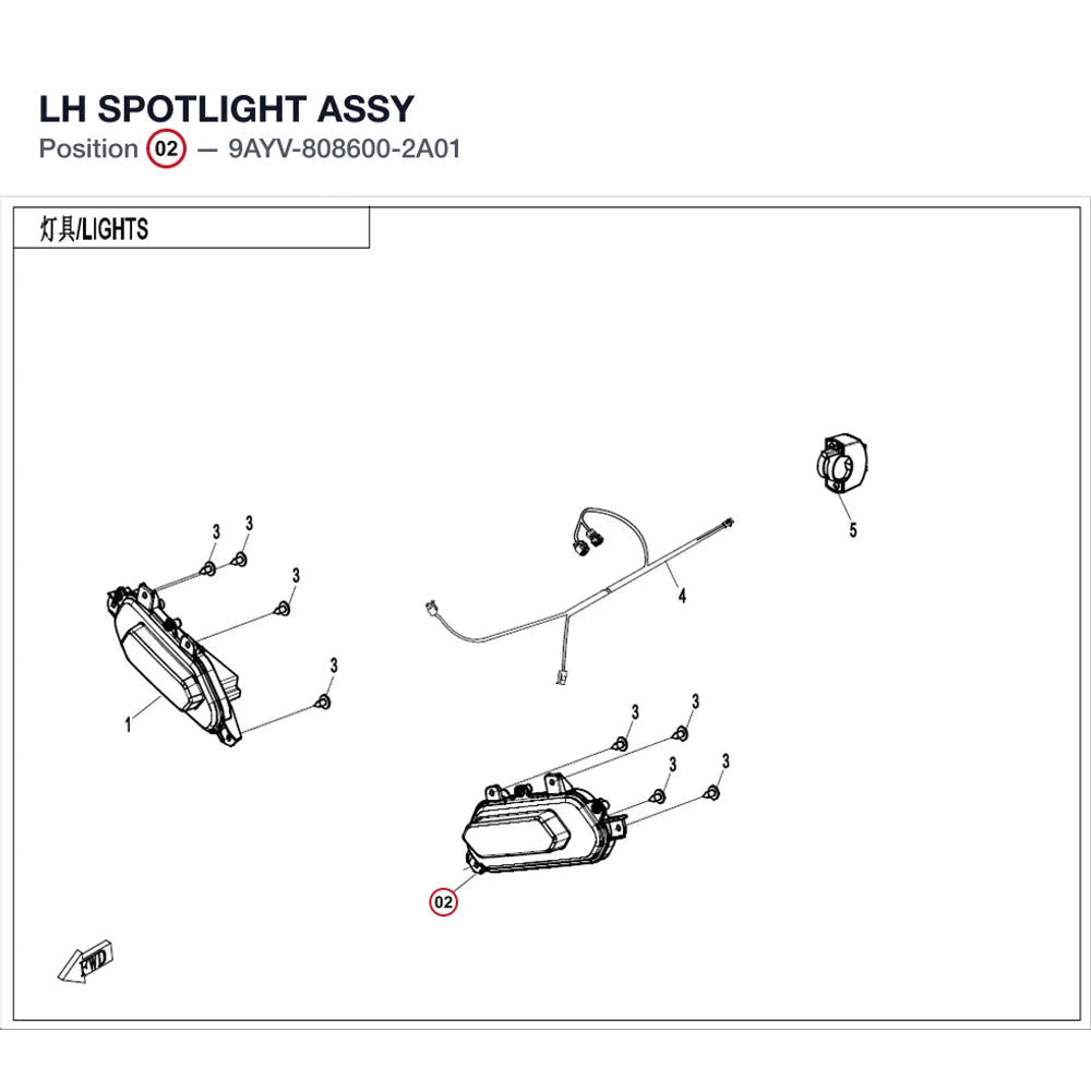 LH SPOTLIGHT ASSY product image