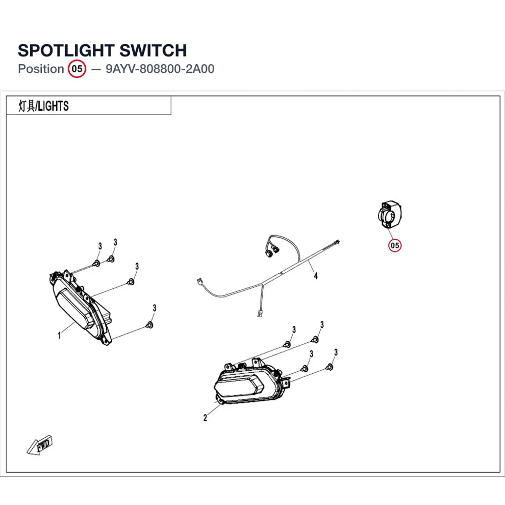 SPOTLIGHT SWITCH product image