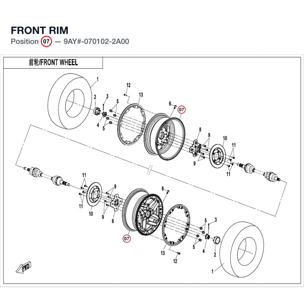 FRONT RIM product image