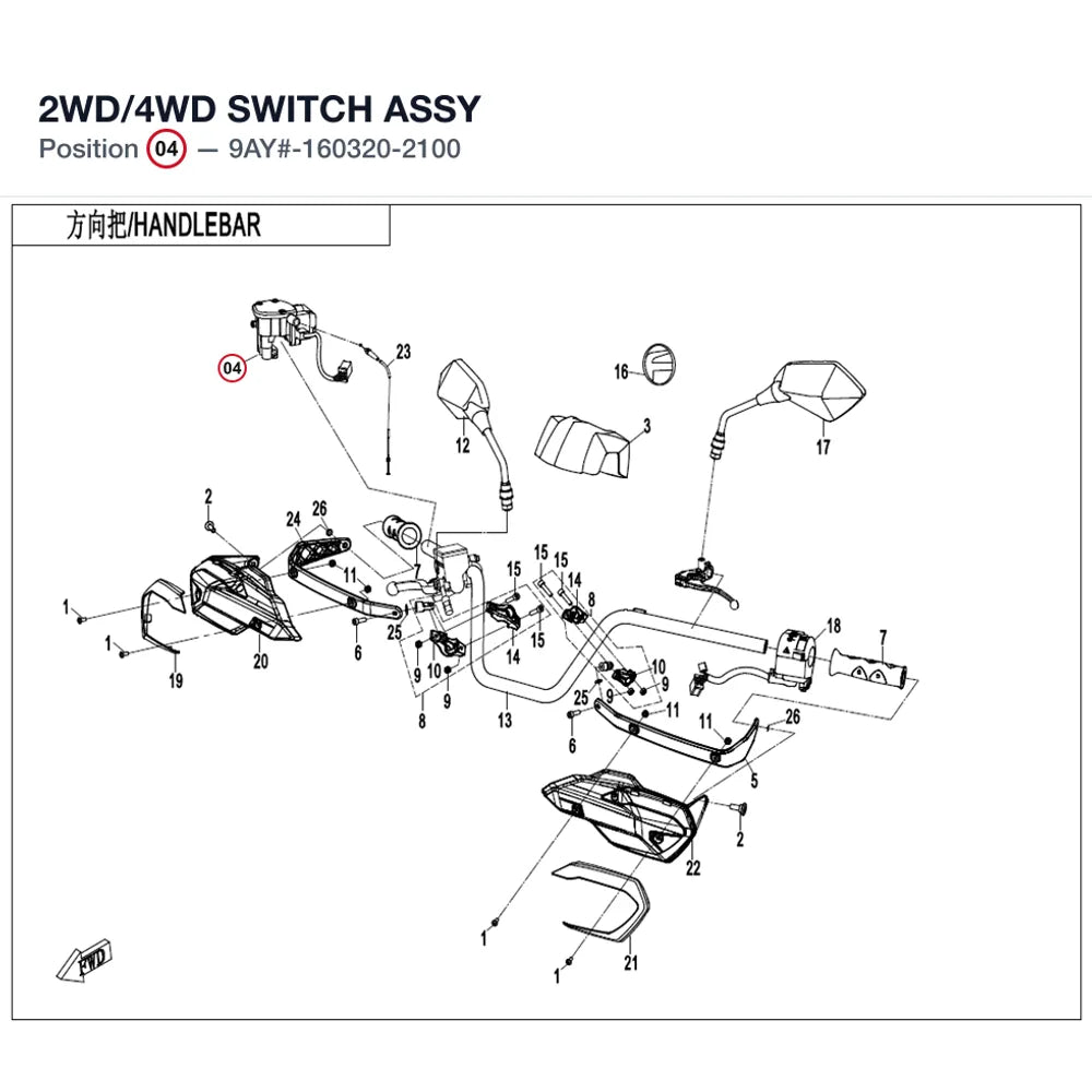 2WD/4WD SWITCH ASSY product image