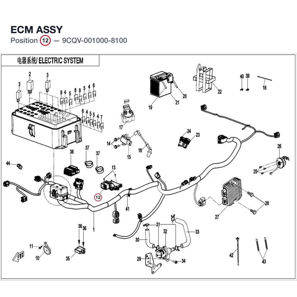 ECM ASSY product image