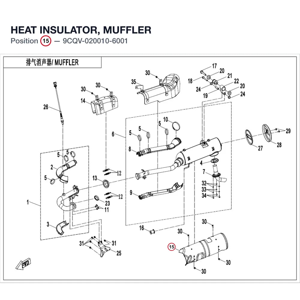 HEAT INSULATOR, MUFFLER product image