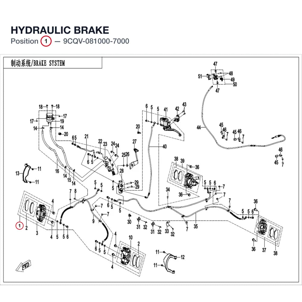 HYDRAULIC BRAKE product image