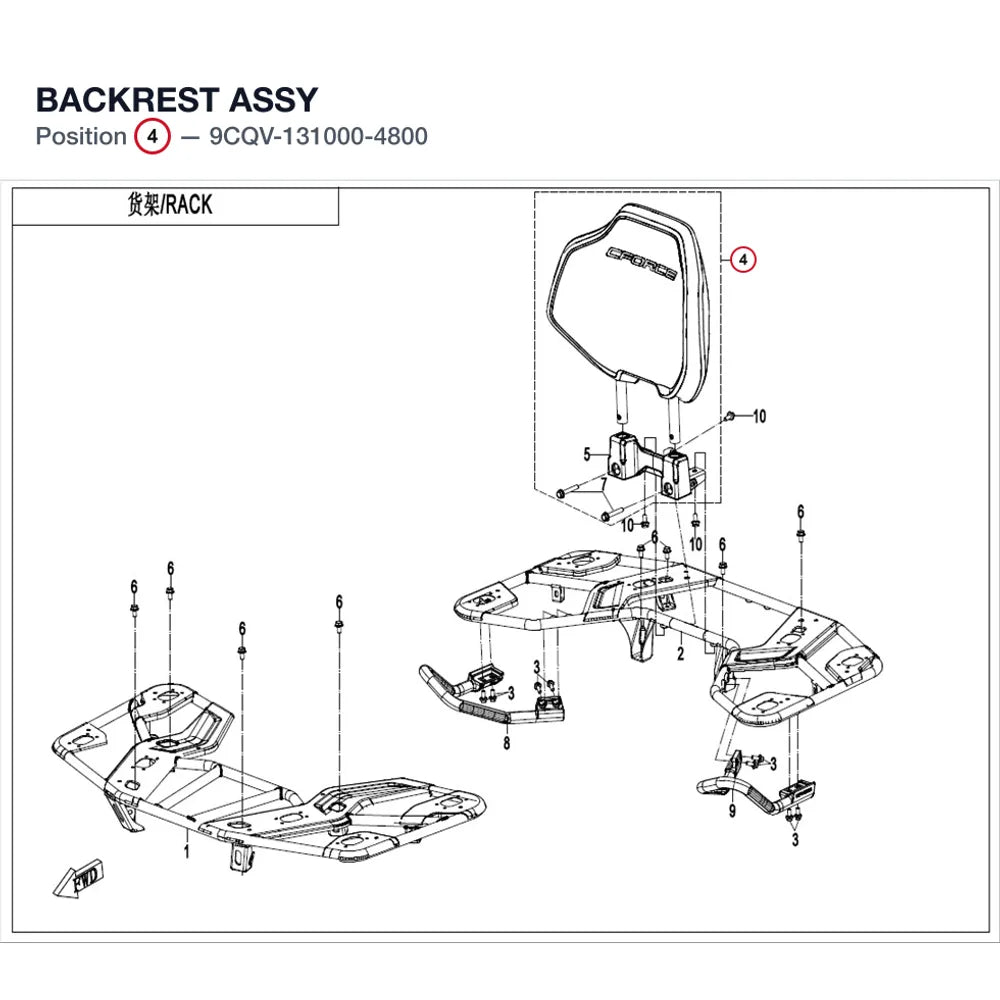 BACKREST ASSY product image