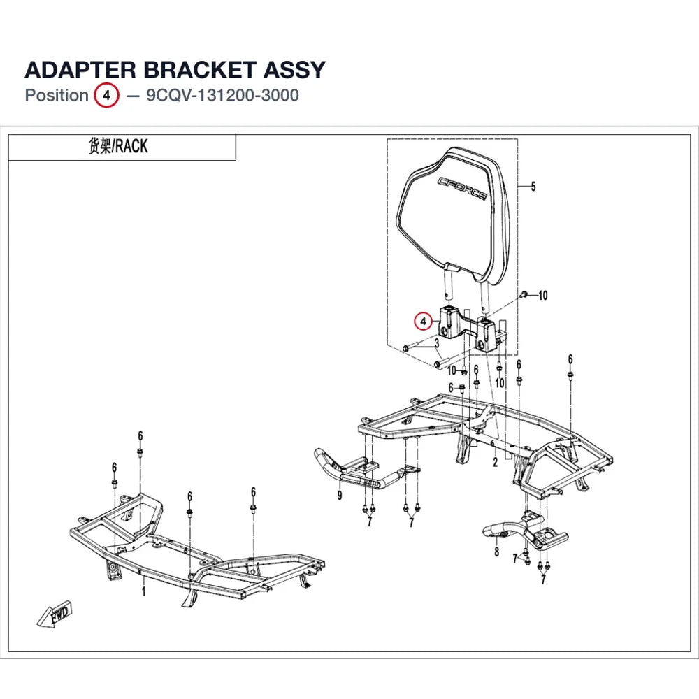 ADAPTER BRACKET ASSY product image
