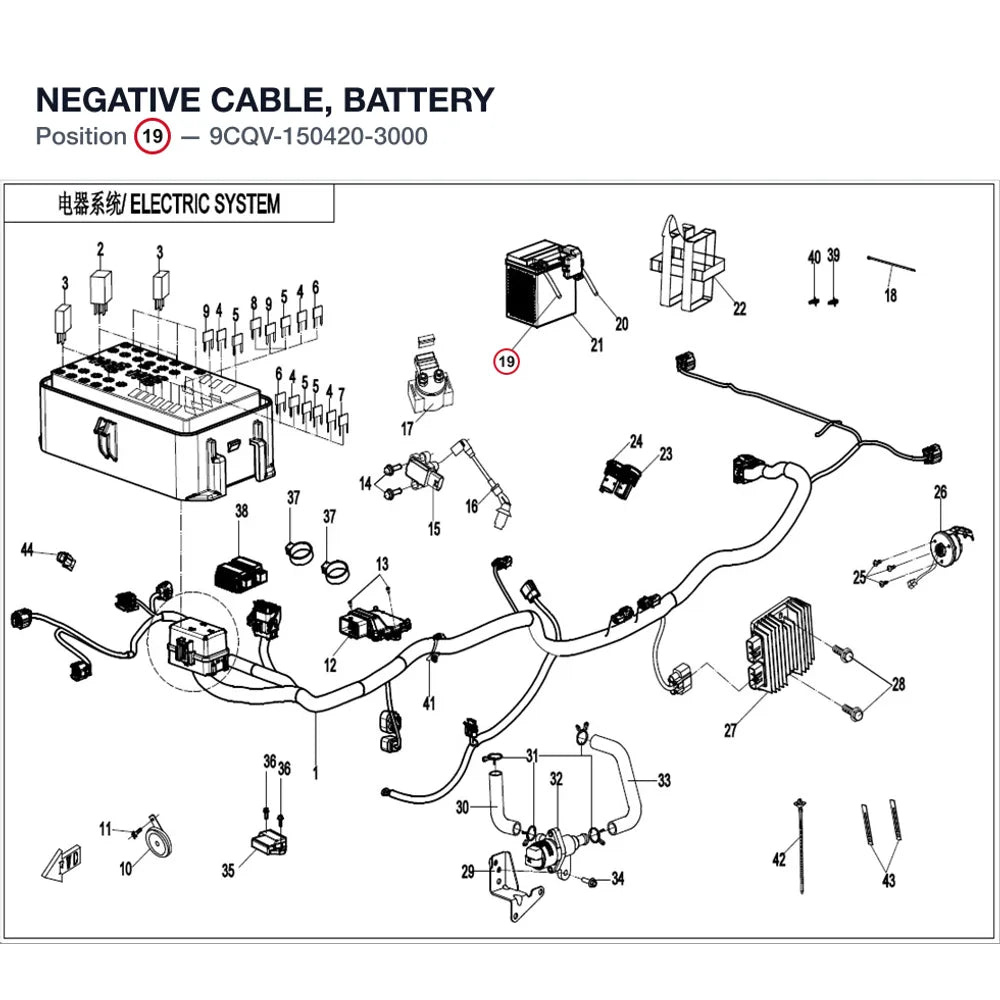 NEGATIVE CABLE, BATTERY product image
