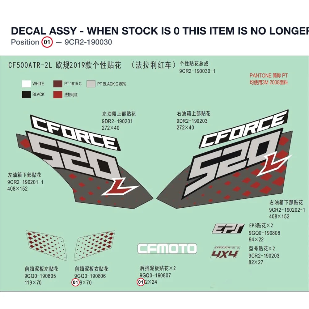 DECAL ASSY - WHEN STOCK IS 0 THIS ITEM IS NO LONGER AVAILABLE product image