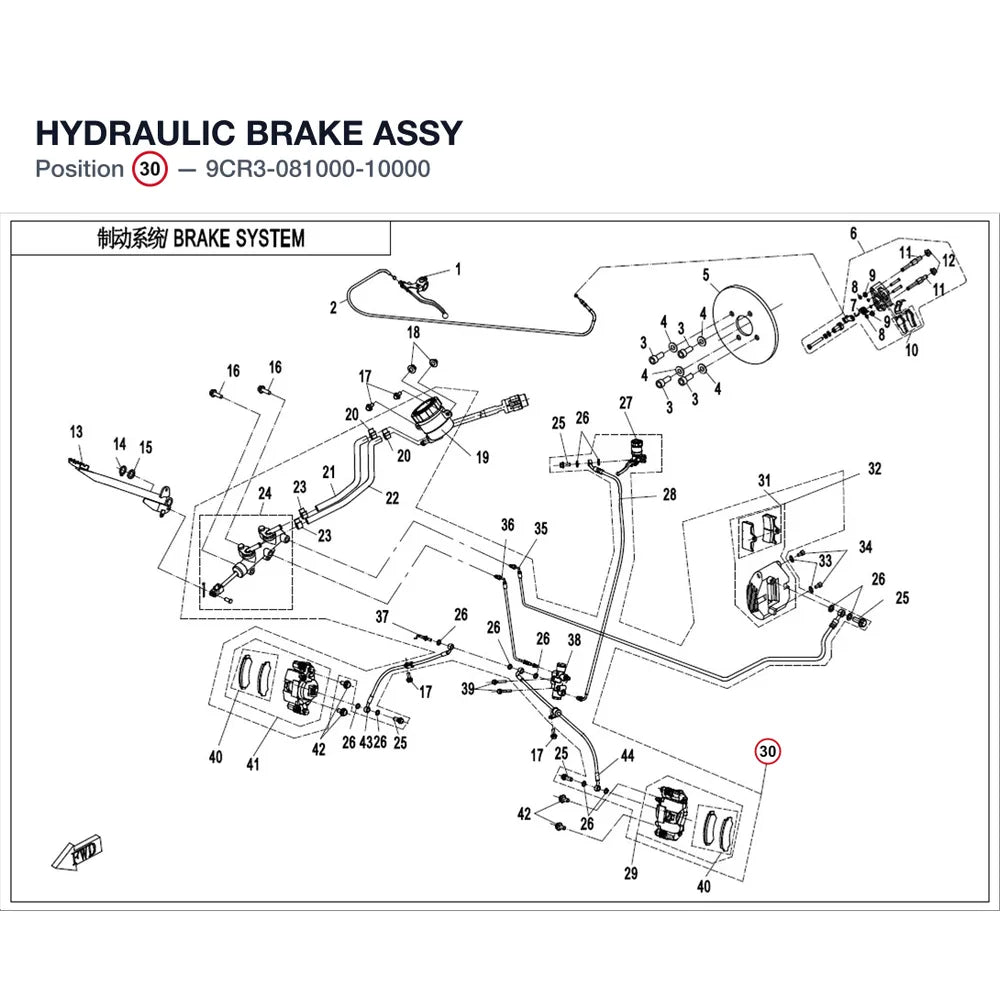 HYDRAULIC BRAKE ASSY product image