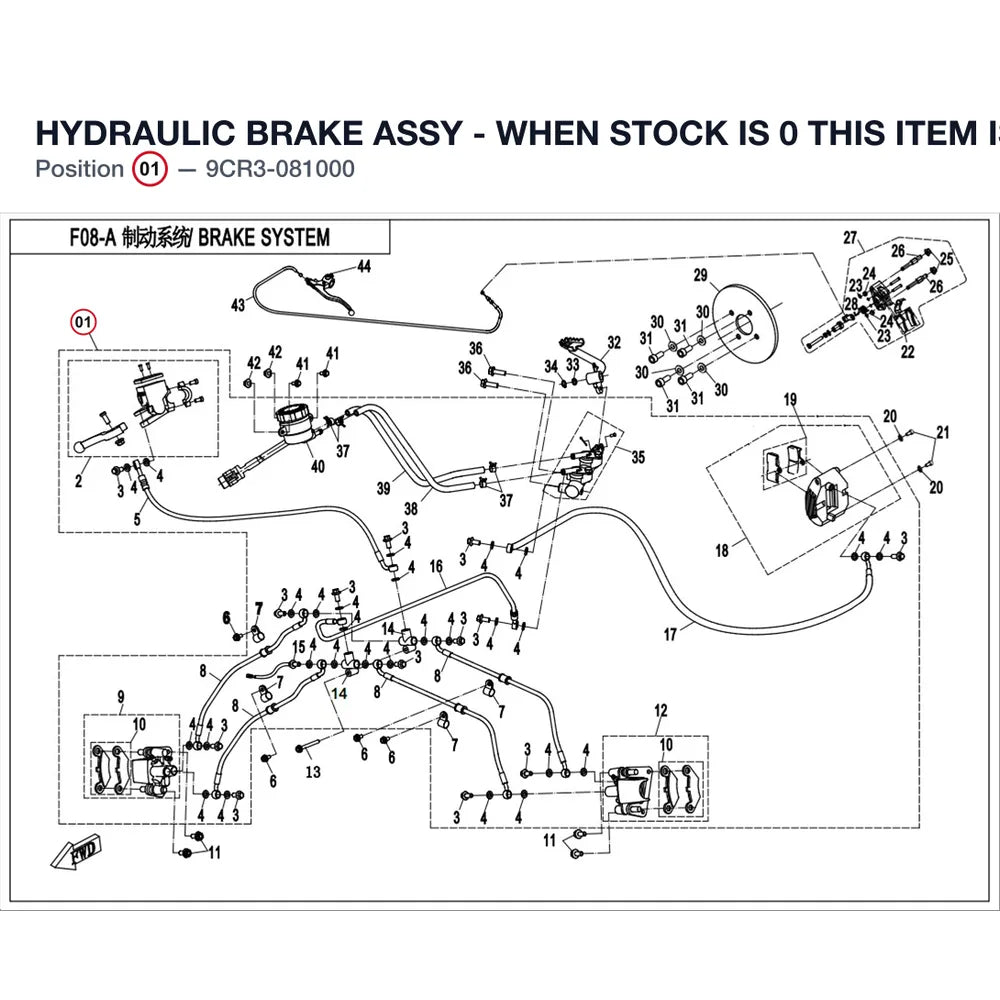 HYDRAULIC BRAKE ASSY - WHEN STOCK IS 0 THIS ITEM IS NO LONGER AVAILABLE product image