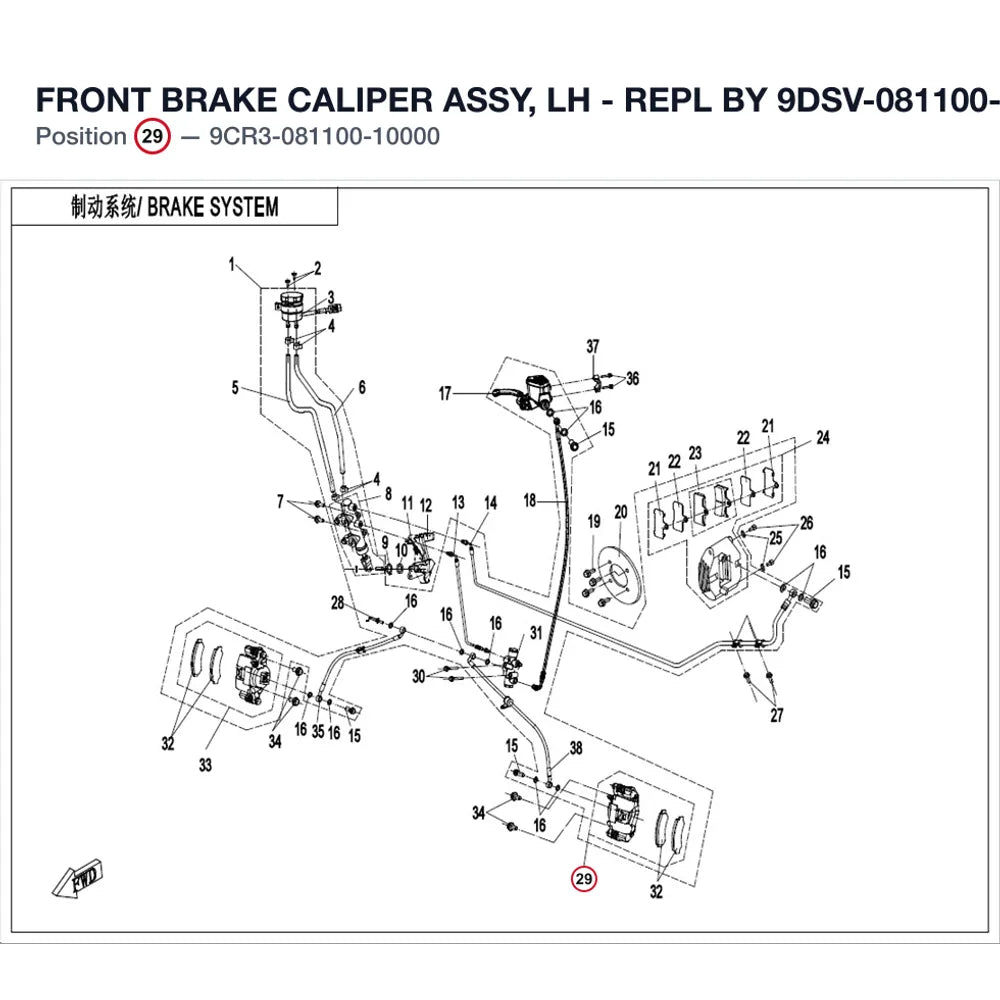FRONT BRAKE CALIPER ASSY, LH - REPL BY 9DSV-081100-A200 product image