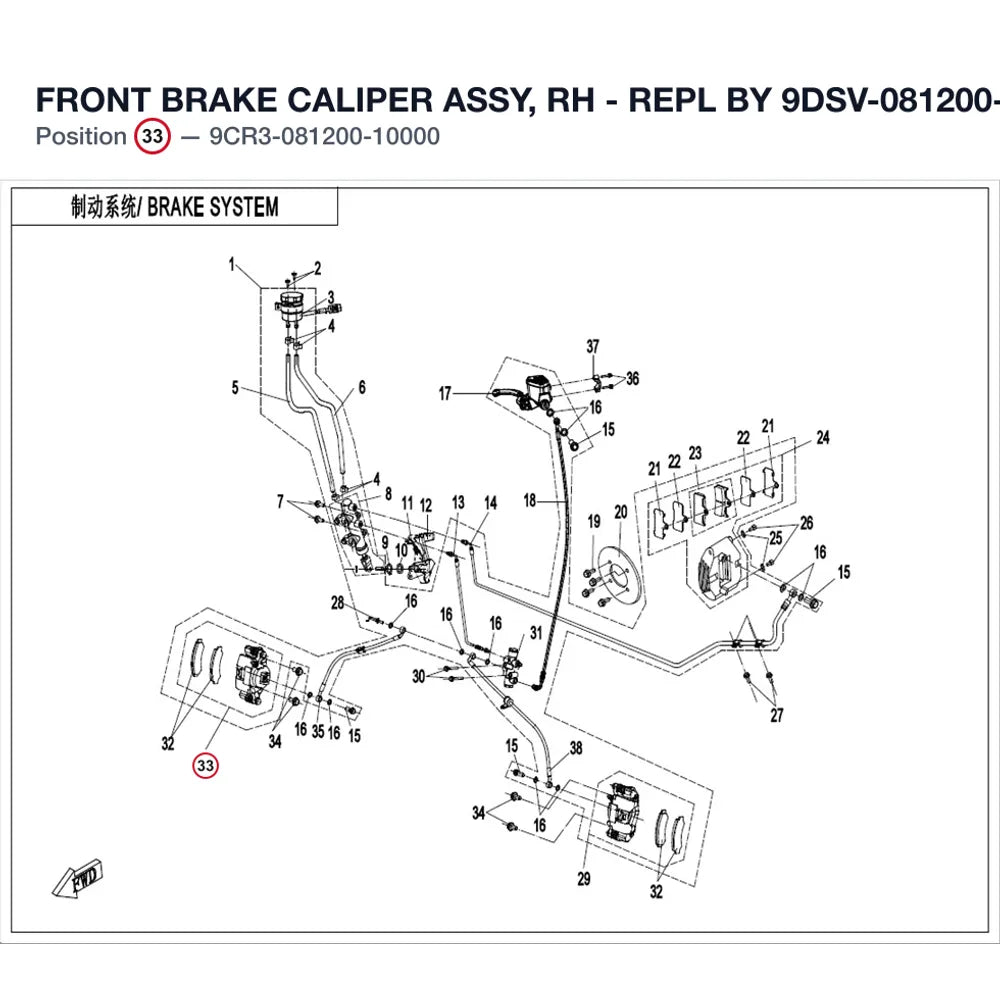 FRONT BRAKE CALIPER ASSY, RH - REPL BY 9DSV-081200-A200 product image