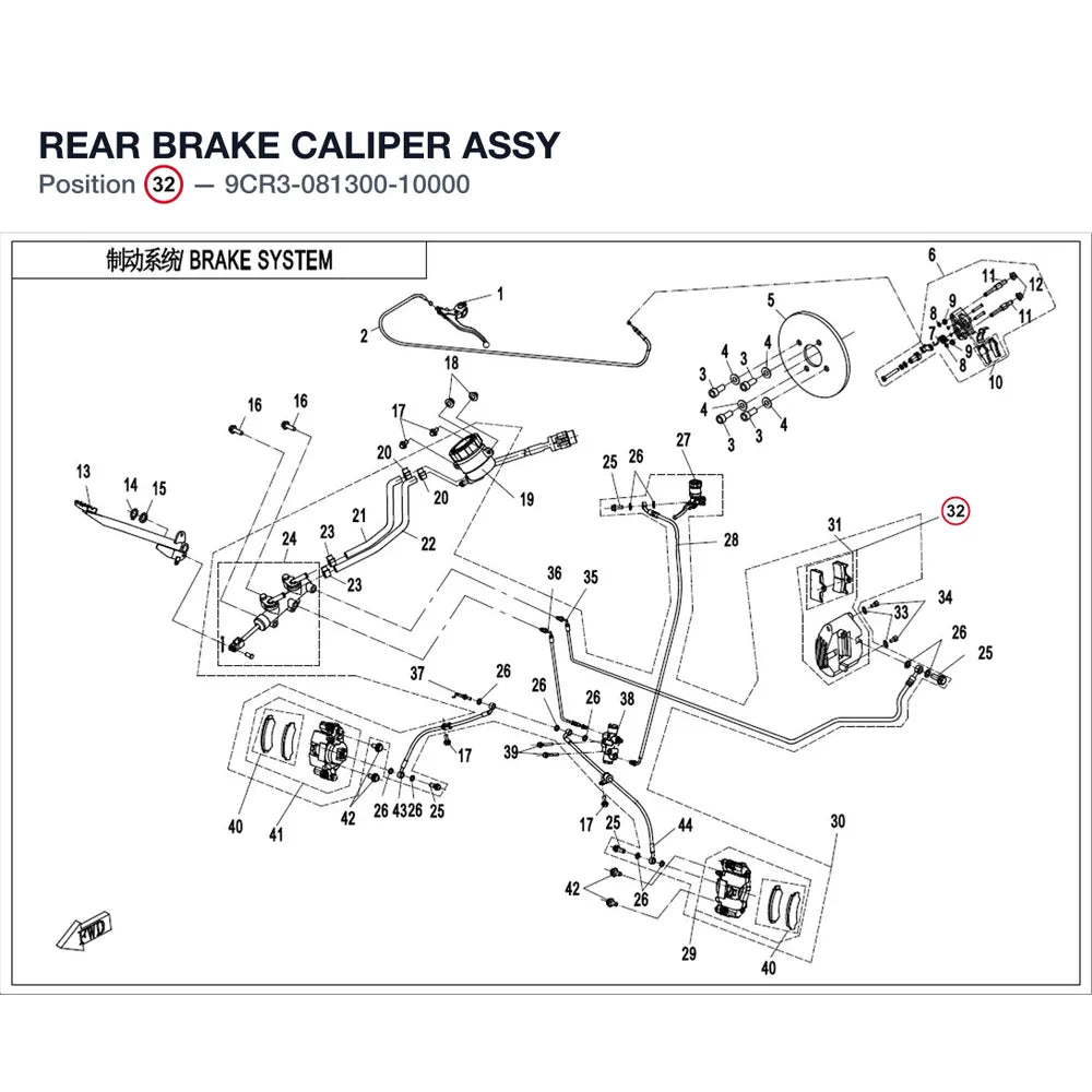 REAR BRAKE CALIPER ASSY product image