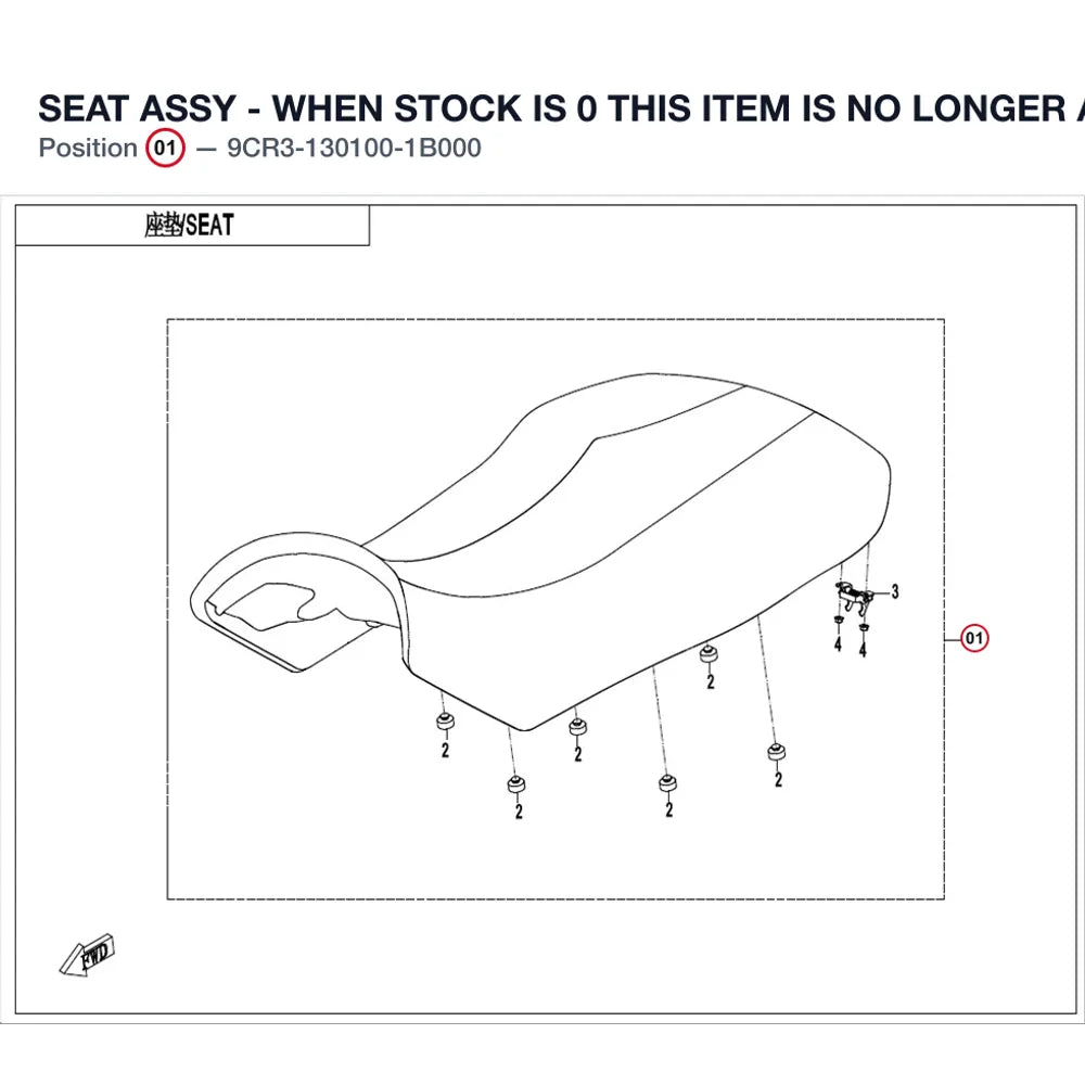 SEAT ASSY - WHEN STOCK IS 0 THIS ITEM IS NO LONGER AVAILABLE product image