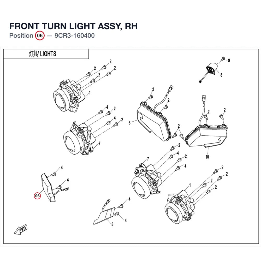 FRONT TURN LIGHT ASSY, RH product image