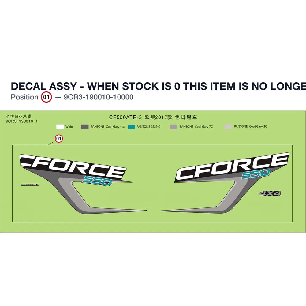 DECAL ASSY - WHEN STOCK IS 0 THIS ITEM IS NO LONGER AVAILABLE product image