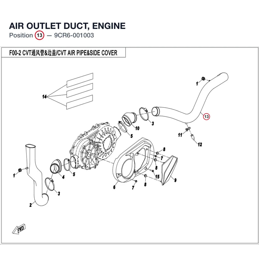AIR OUTLET DUCT, ENGINE product image