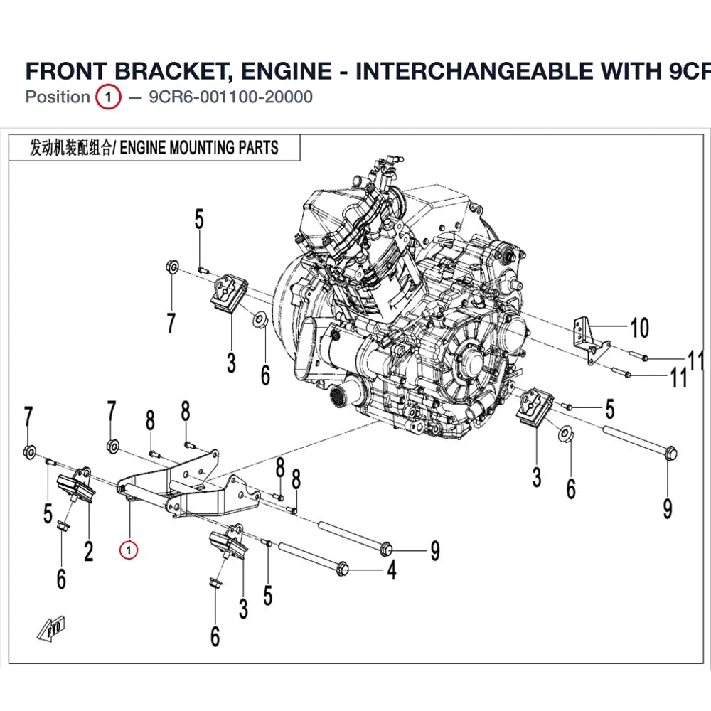 FRONT BRACKET, ENGINE - INTERCHANGEABLE WITH 9CR6-001100-10000 product image