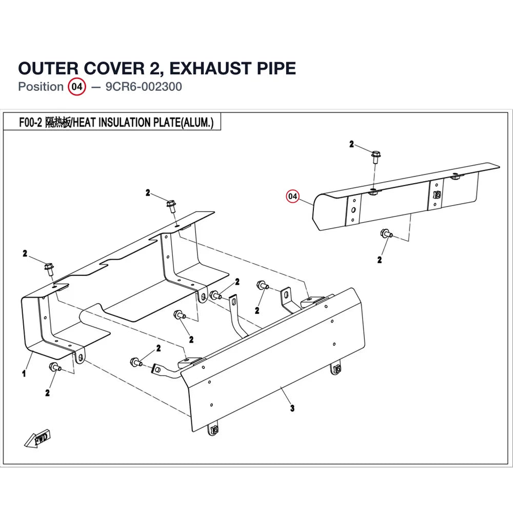 OUTER COVER 2, EXHAUST PIPE product image