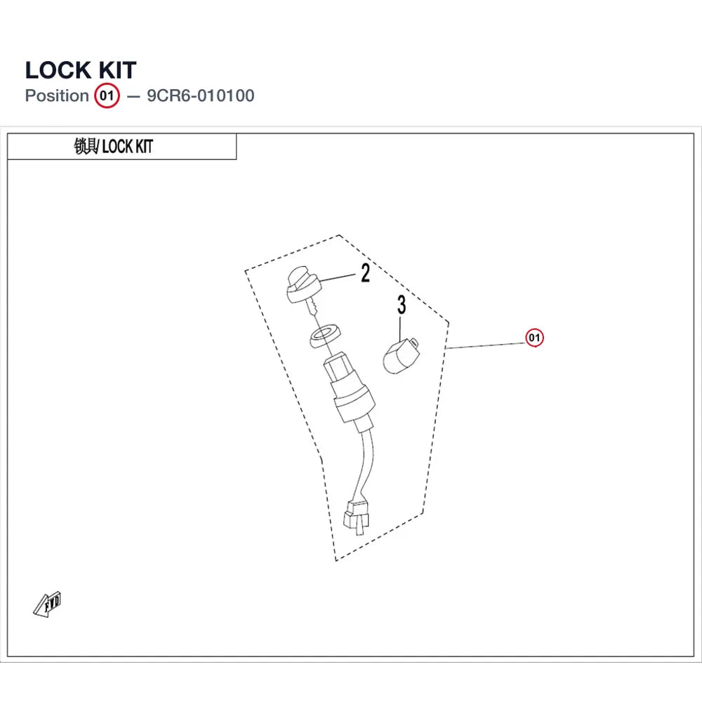 LOCK KIT product image