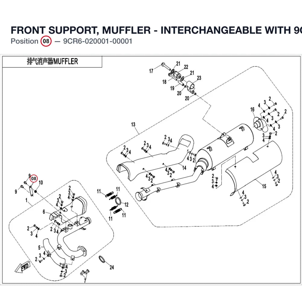 FRONT SUPPORT, MUFFLER - INTERCHANGEABLE WITH 9CR6-020001 product image