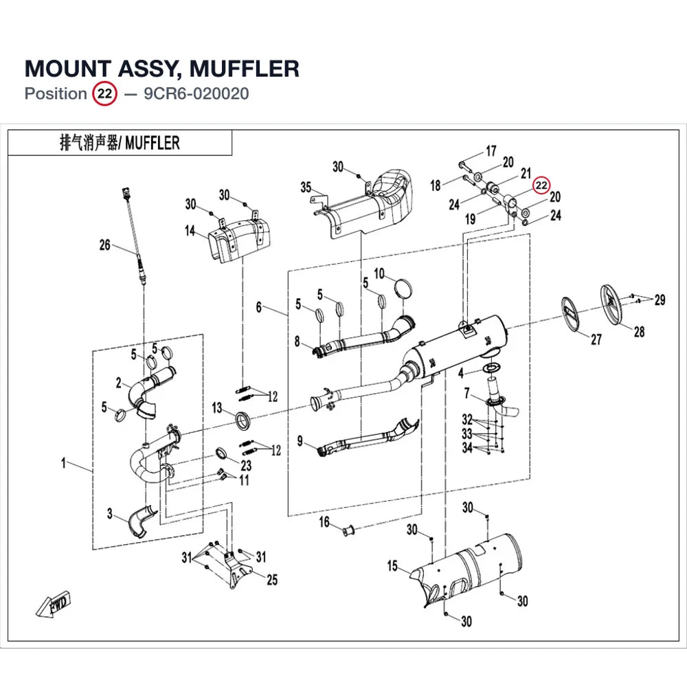 MOUNT ASSY, MUFFLER product image