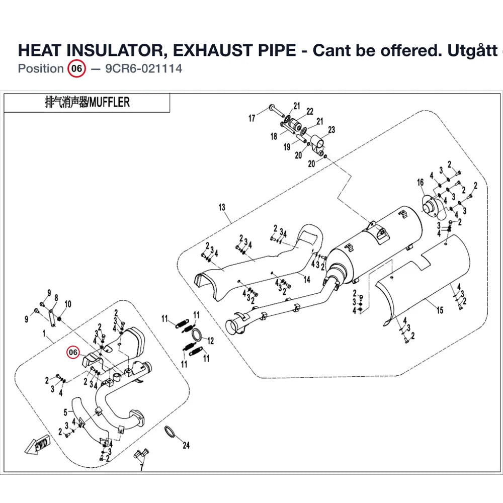 HEAT INSULATOR, EXHAUST PIPE - Cant be offered. Utgått enligt leverantör product image